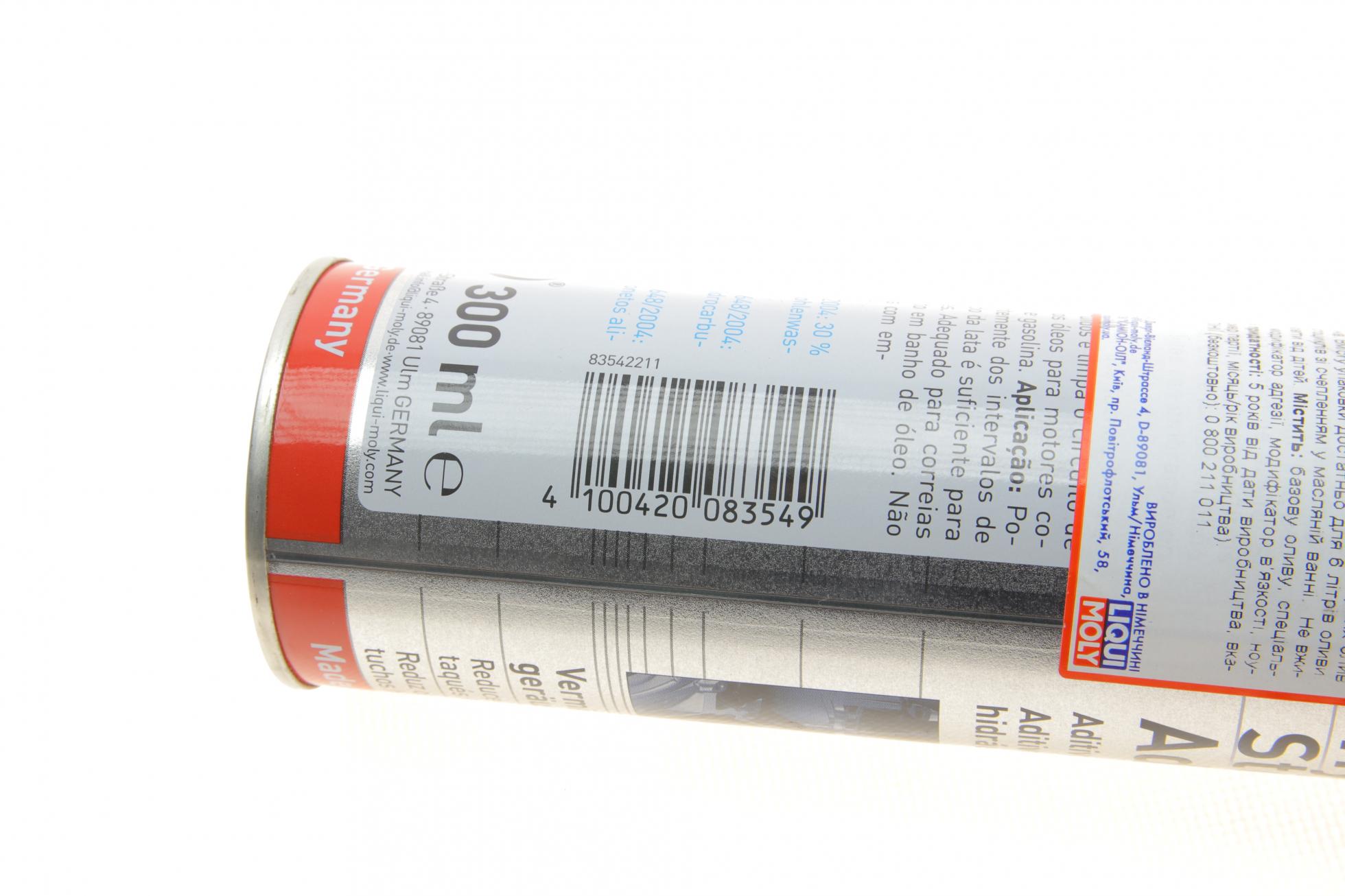 8354 LIQUI MOLY